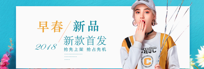 推荐图片五